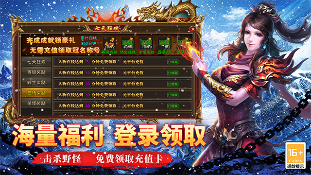 寒刃传奇官方版