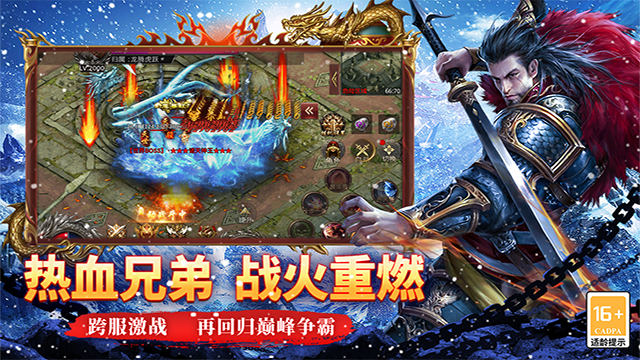 寒刃传奇官方版