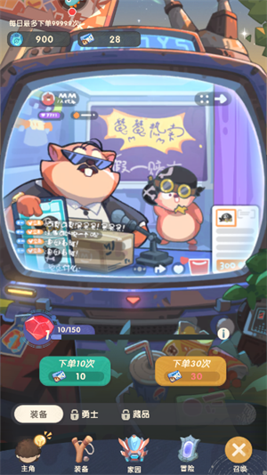 魔魔打勇士最新版