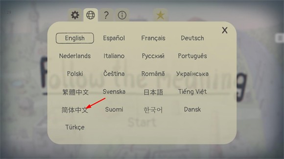 追随真相(FollowTheMeaning)中文版