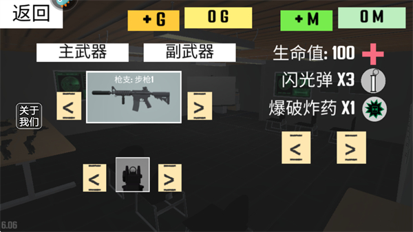 反恐射击战争内置菜单最新版