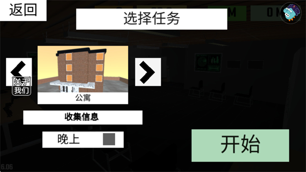 反恐射击战争内置菜单最新版