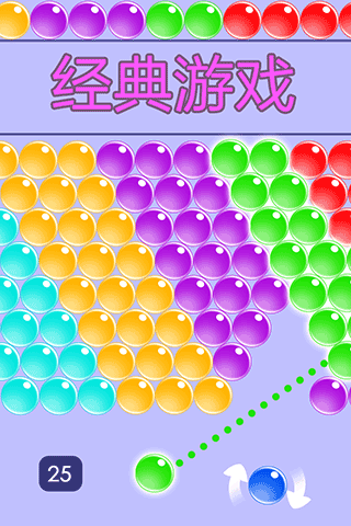 无尽泡泡龙官方版