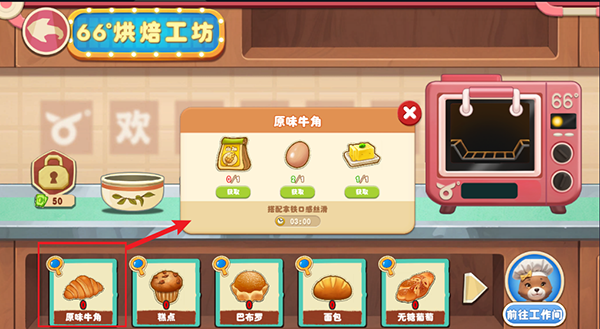 长白觉醒最新版