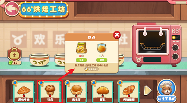 长白觉醒最新版