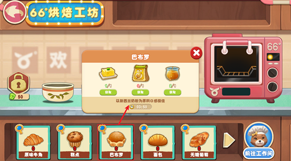 长白觉醒最新版