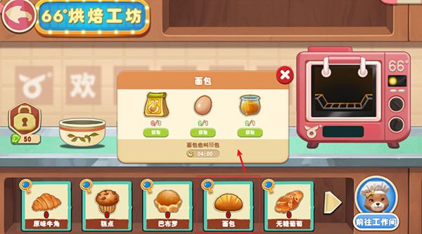 长白觉醒最新版