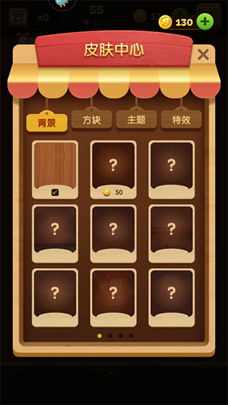 合成方块官方版