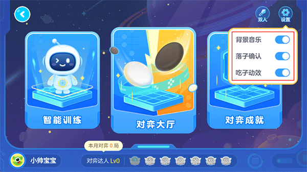 豌豆素质学生端