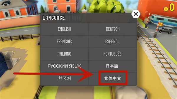 鲁莽大逃亡2(Getaway 2)中文版