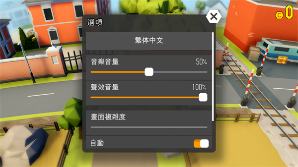 鲁莽大逃亡2(Getaway 2)中文版