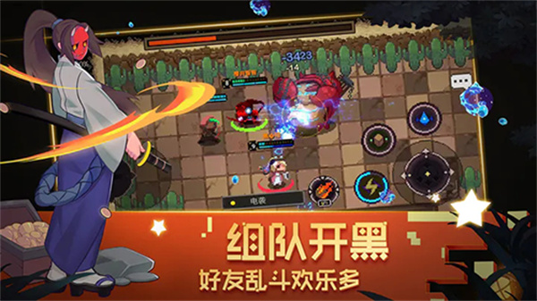 元素地牢(Elemental Dungeon)中文版