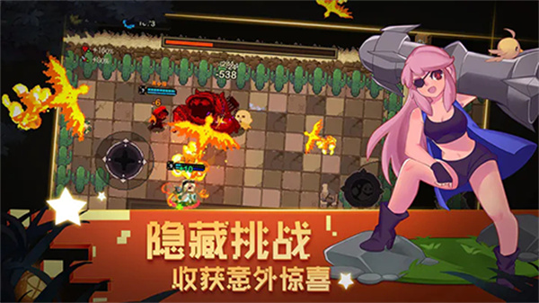 元素地牢(Elemental Dungeon)中文版