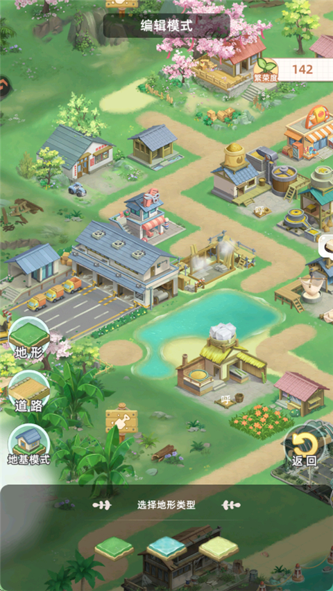 田园小镇最新版