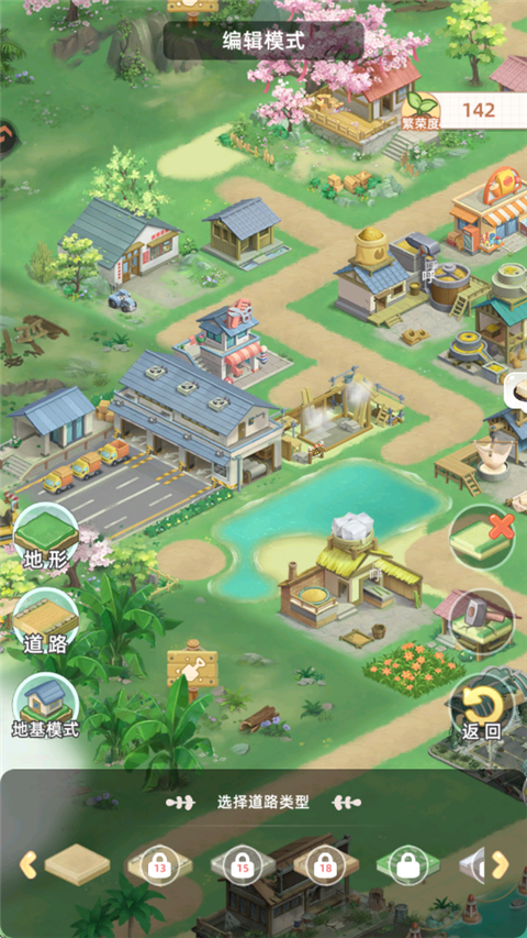 田园小镇最新版