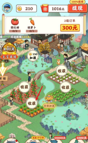 梦回江南赚钱版