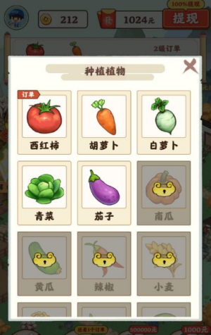 梦回江南赚钱版