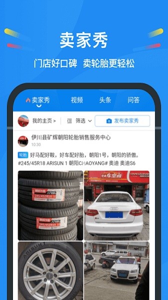 中策云店APP