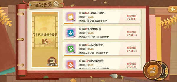 从前有条街解锁版