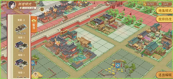 从前有条街解锁版