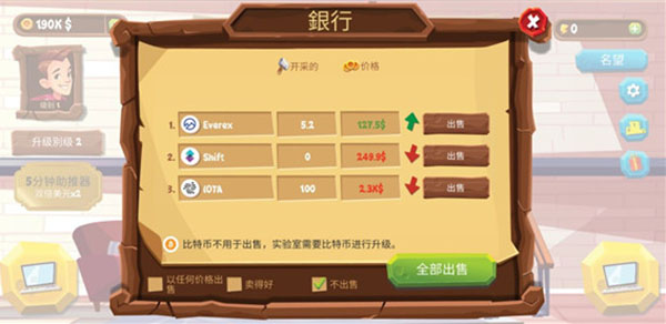 采矿模拟器（Bitcoin Miner Idle Clicker Tycoon）免内购版
