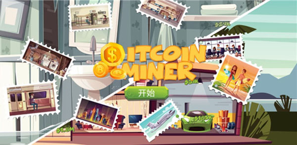 采矿模拟器（Bitcoin Miner Idle Clicker Tycoon）免内购版