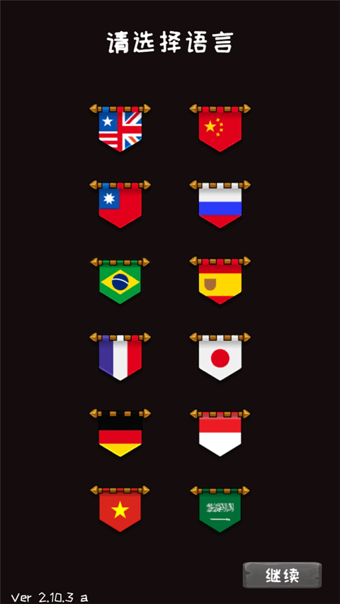 使命法则永恒地牢(Jobmania - Eternal Dungeon)中文版