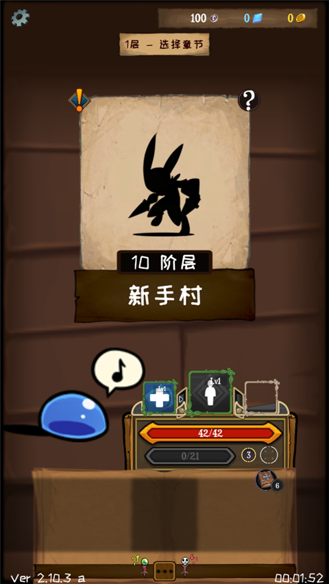 使命法则永恒地牢(Jobmania - Eternal Dungeon)中文版