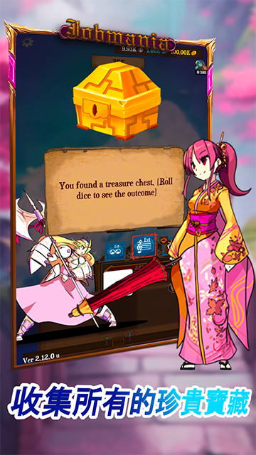 使命法则永恒地牢(Jobmania - Eternal Dungeon)中文版