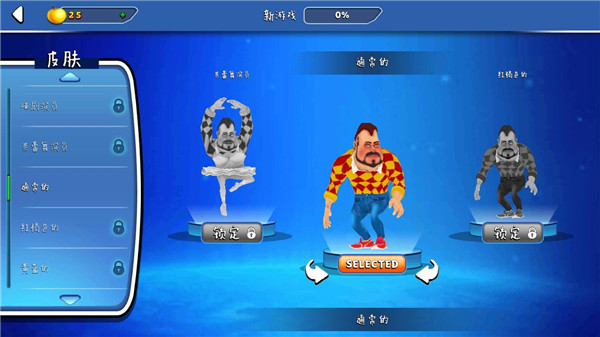 你好邻居2豪华版