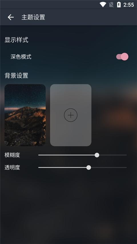 MusicFree音乐插件