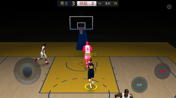 篮球5v5手机版
