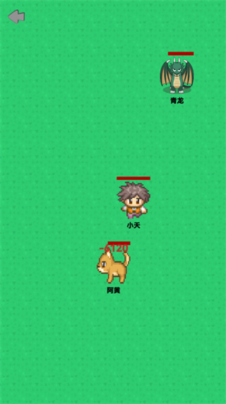 幻想修仙奇侠传最新版