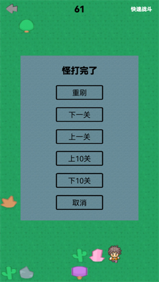 幻想修仙奇侠传最新版