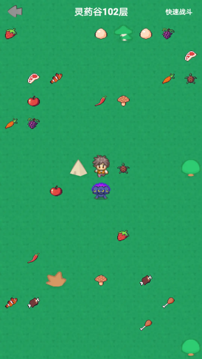 幻想修仙奇侠传最新版