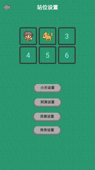 幻想修仙奇侠传最新版