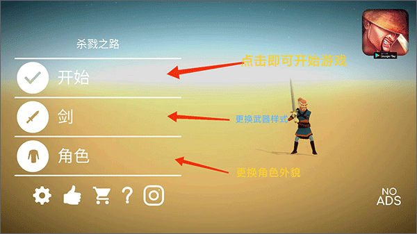 杀戮之路(A Way To Slay)中文版