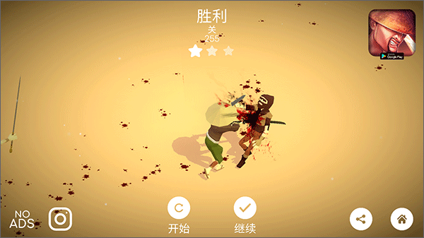 杀戮之路(A Way To Slay)中文版