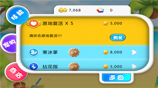 宫爆老奶奶免费版