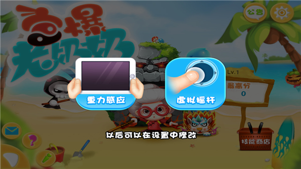 宫爆老奶奶免费版