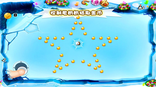 宫爆老奶奶免费版