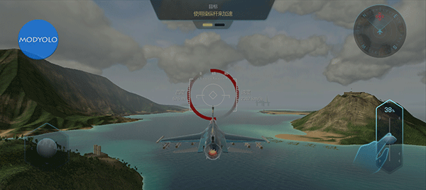 天空战士空战(Sky Warriors)中文版