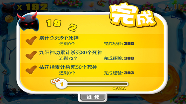 宫爆老奶奶免费版