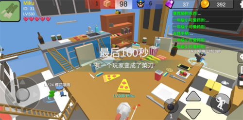 躲猫猫大乱斗免费正版