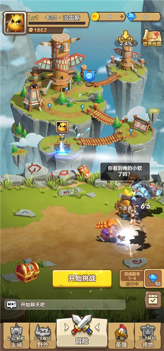 我叫mt归来最新版