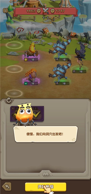 我叫mt归来最新版