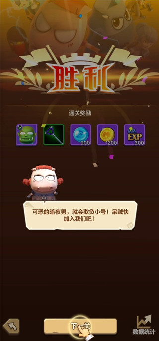 我叫mt归来最新版