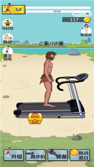 夸父追日手游内置MOD菜单版