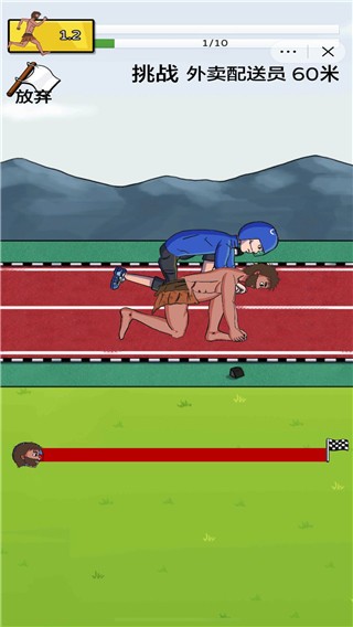 夸父追日手游内置MOD菜单版