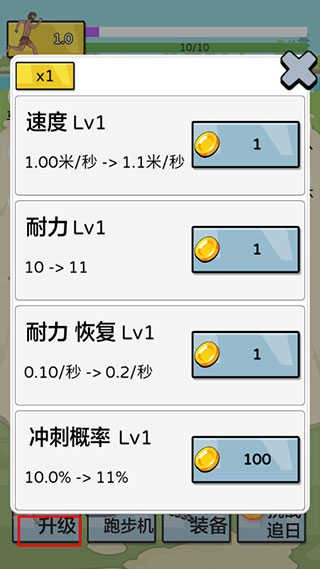 夸父追日手游内置MOD菜单版